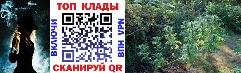 Купить наркотики сайты Нязепетровск A-PVP АМФ МАРИХУАНА КОКАИН Мефедрон