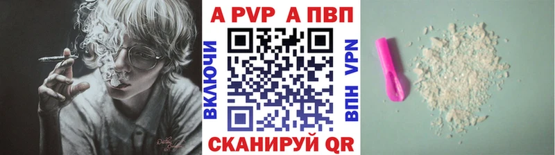 Alfa_PVP VHQ  Нязепетровск 