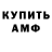 КЕТАМИН VHQ lucky amir