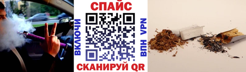 закладки Нязепетровск Бутират бутандиол