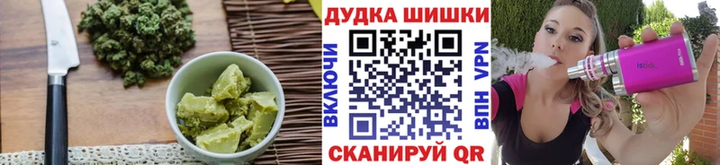 Cannafood конопля Нязепетровск
