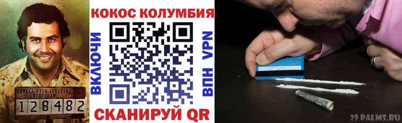 Cocaine 98%  hydra ТОР  Нязепетровск 