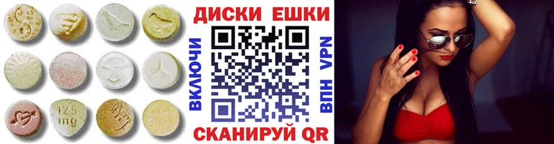 Ecstasy ешки  hydra сайт  Нязепетровск 