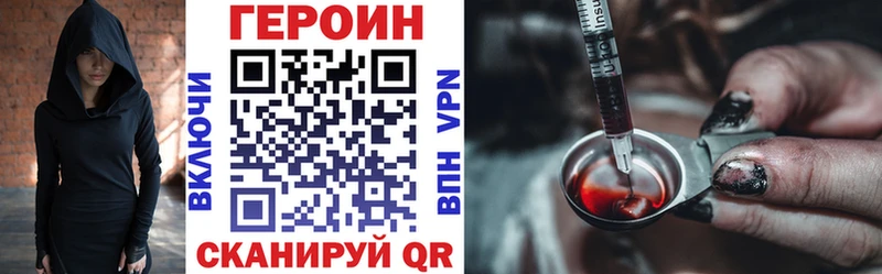 KRAKEN как войти  Нязепетровск  ГЕРОИН VHQ 