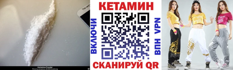 наркошоп  Нязепетровск  ОМГ ОМГ онион  КЕТАМИН ketamine 