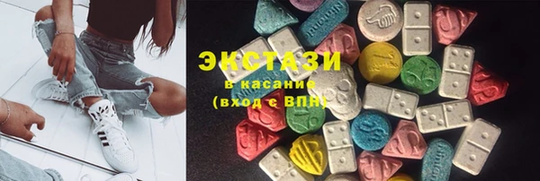 прущий лед Волоколамск