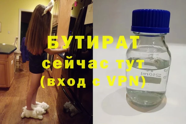 стаф Горно-Алтайск