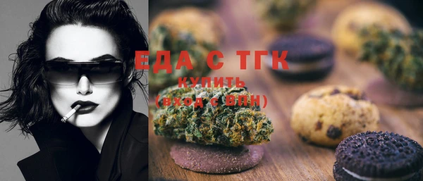 прущий лед Волоколамск