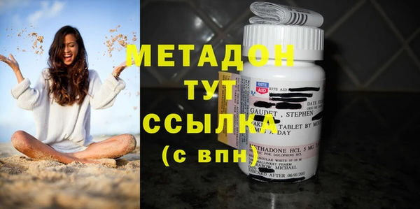 герыч Балабаново