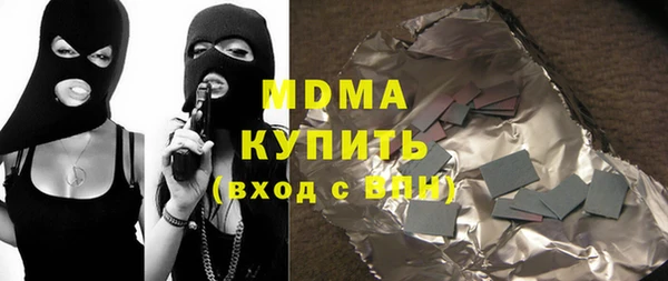 шишки Балахна