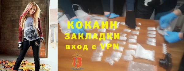 герыч Балабаново