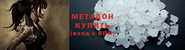 бутик Володарск