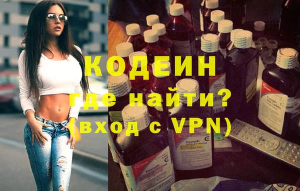 шишки Балахна