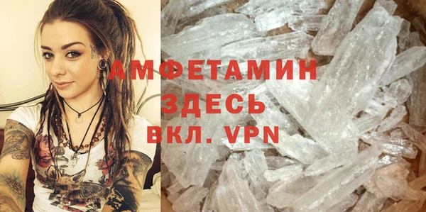 мефедрон Баксан