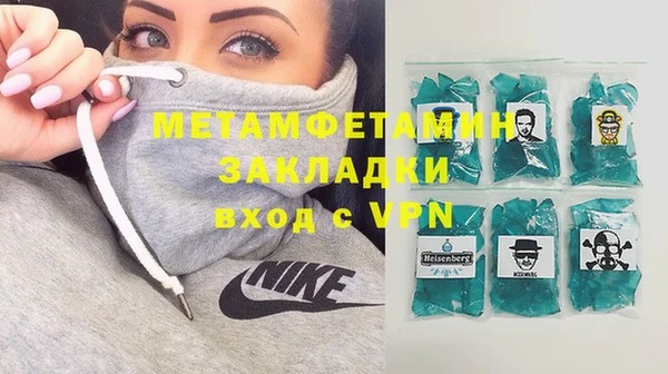 мефедрон Баксан