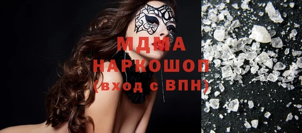 марихуана Волосово