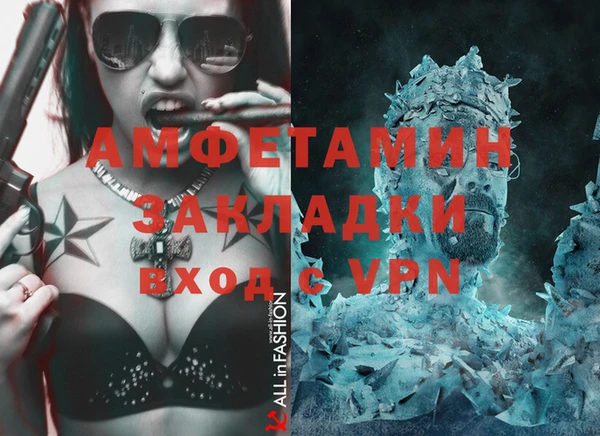 герыч Балабаново