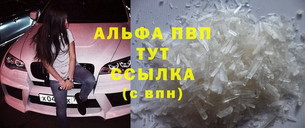 герыч Балабаново