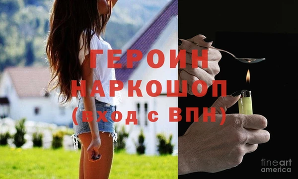 герыч Балабаново