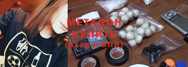 бутик Володарск