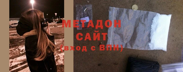 мефедрон Баксан