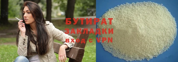 шишки Балахна