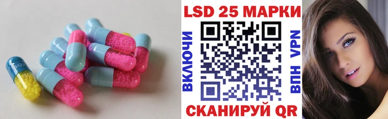 блэк спрут ONION  Нязепетровск  LSD-25 экстази кислота 