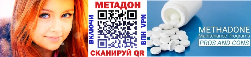 KRAKEN ССЫЛКА  где найти   Нязепетровск  Метадон кристалл 