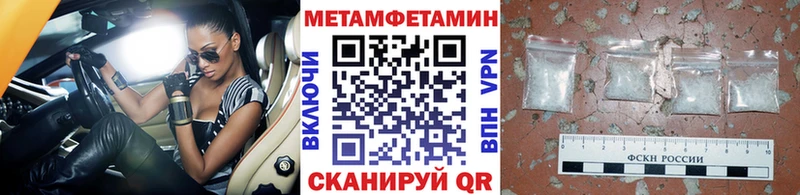 Первитин кристалл Нязепетровск