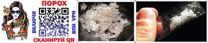 купить наркотик  blacksprut маркетплейс  Первитин Methamphetamine  Нязепетровск 