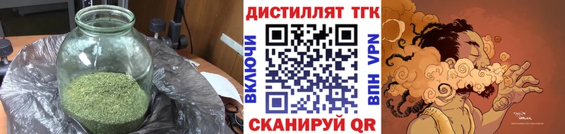 Дистиллят ТГК вейп  KRAKEN ССЫЛКА  Нязепетровск 